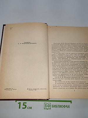 Рассказы