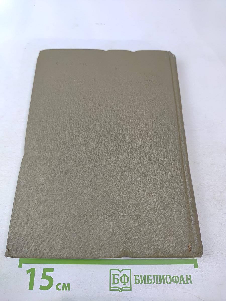 Ленин в художественной литературе Запада