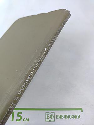 Ленин в художественной литературе Запада