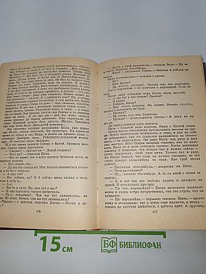 Рассказы