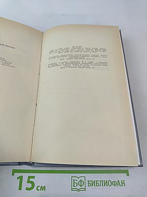 Воля. Части первая – пятая