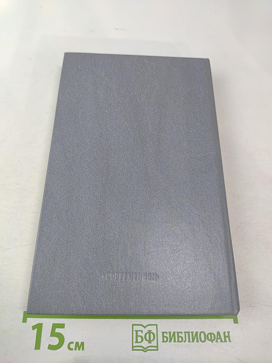 Воля. Части первая – пятая