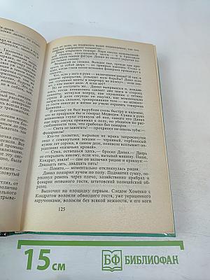 На то и волки...