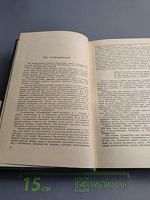 Здравствуй, Книга. Выпуск 7