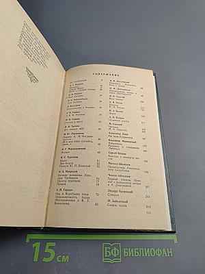 Здравствуй, Книга. Выпуск 7