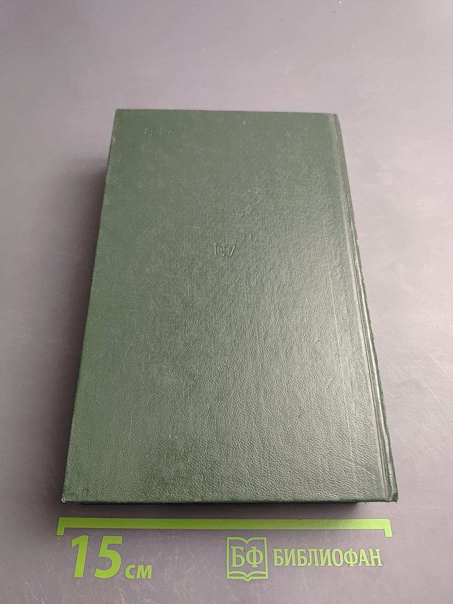 Здравствуй, Книга. Выпуск 7