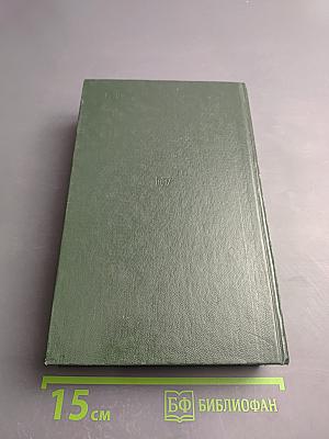 Здравствуй, Книга. Выпуск 7