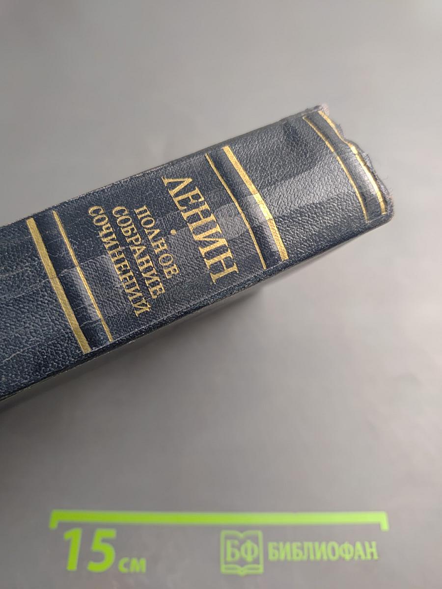 Полное собрание сочинений. Том 12