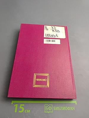 Теплофизика металлургических процессов