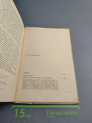 Карл Маркс Биография