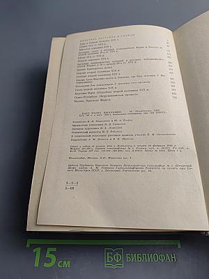 Карл Маркс Биография