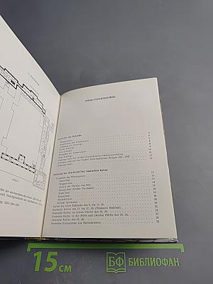 Ermitage. Führer durch die Säle des Museums