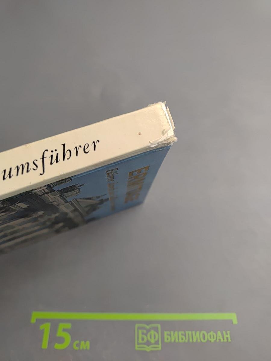 Ermitage. Führer durch die Säle des Museums