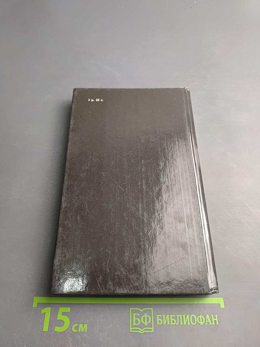 Течение Мелиховской Жизни