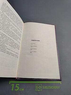 Тучи идут на ветер