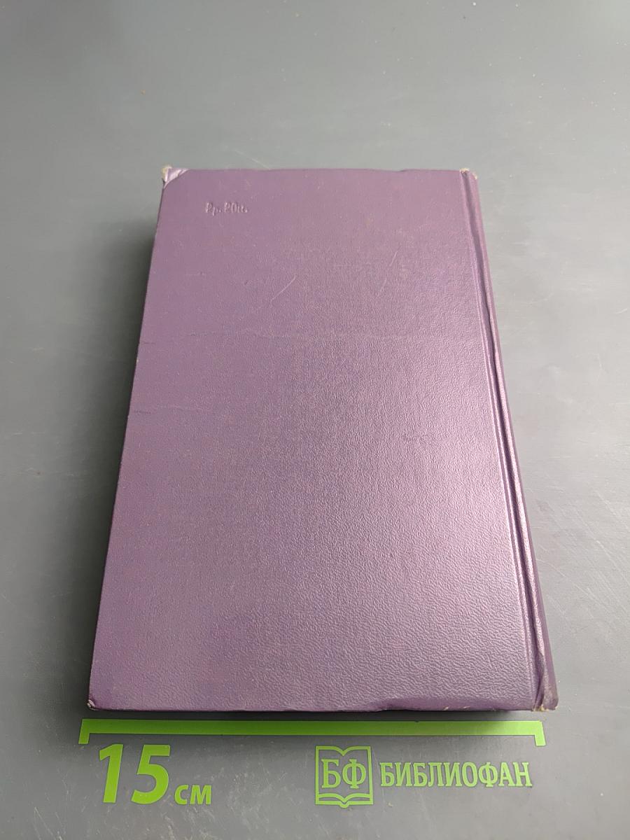 Тучи идут на ветер