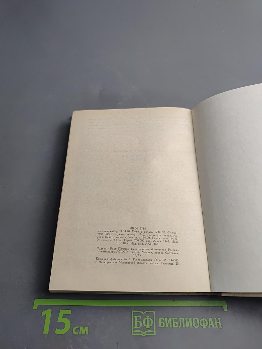 Евгений Боратынский. Стихотворения. Поэмы