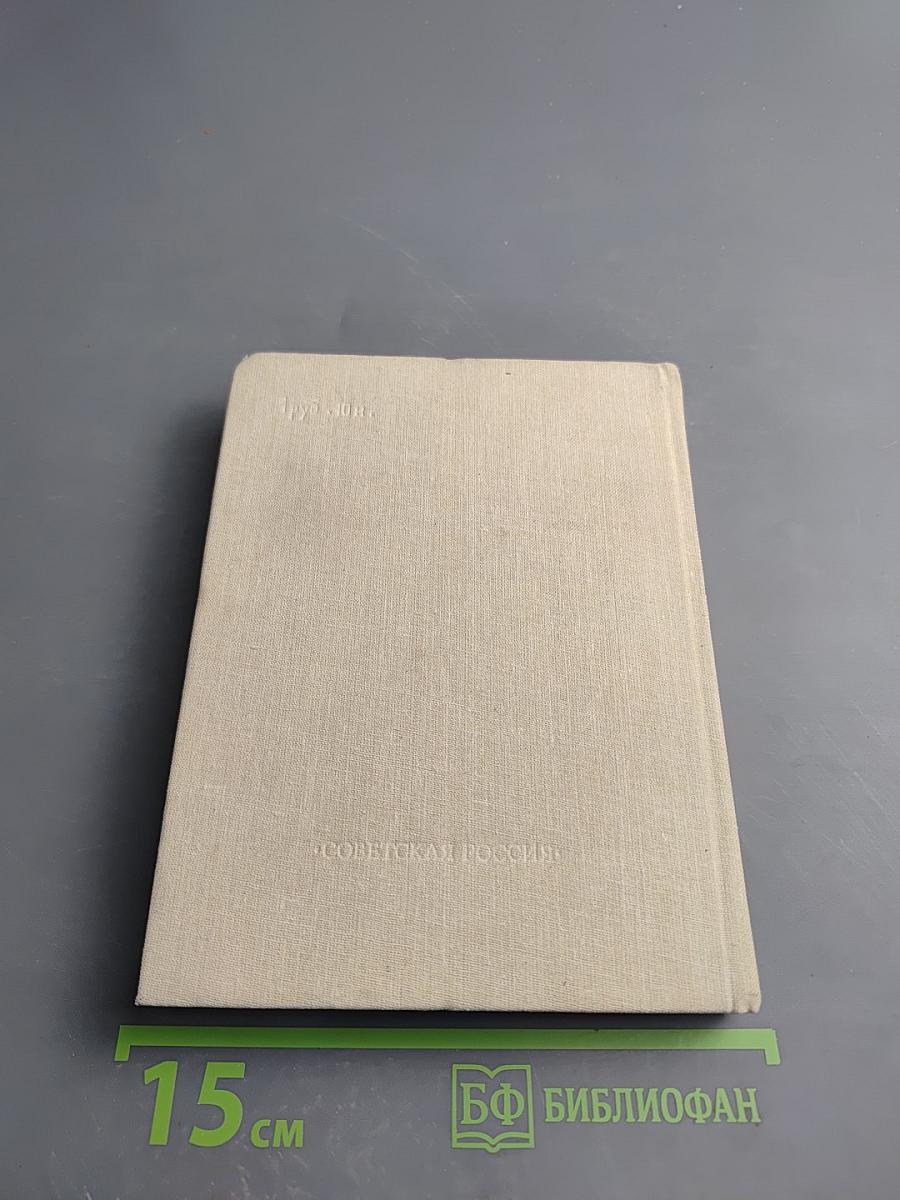 Евгений Боратынский. Стихотворения. Поэмы