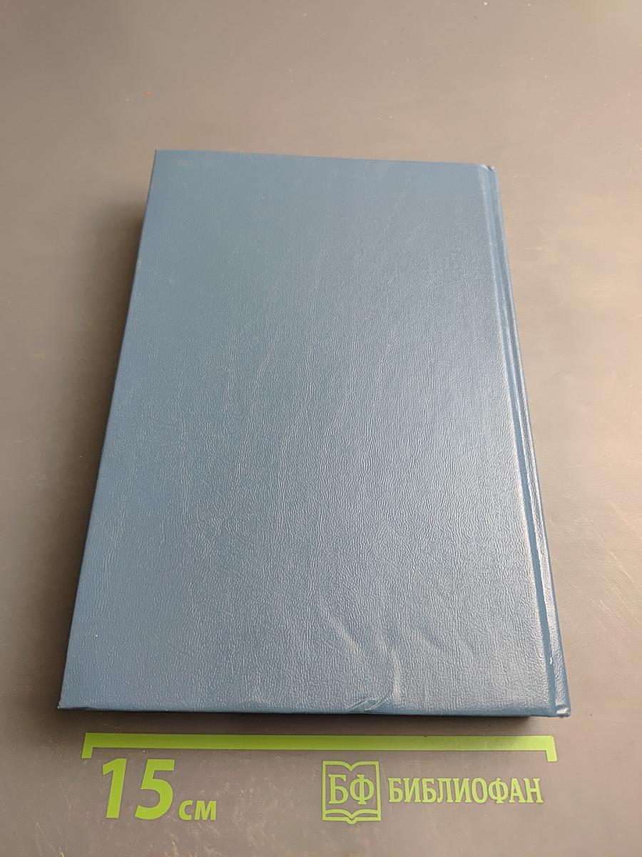 Откуда и что на флоте пошло