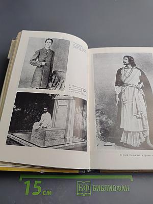 Рабиндранат Тагор