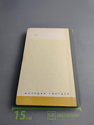 Рабиндранат Тагор