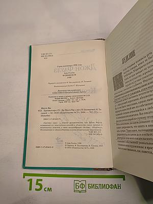 Кротовые норы