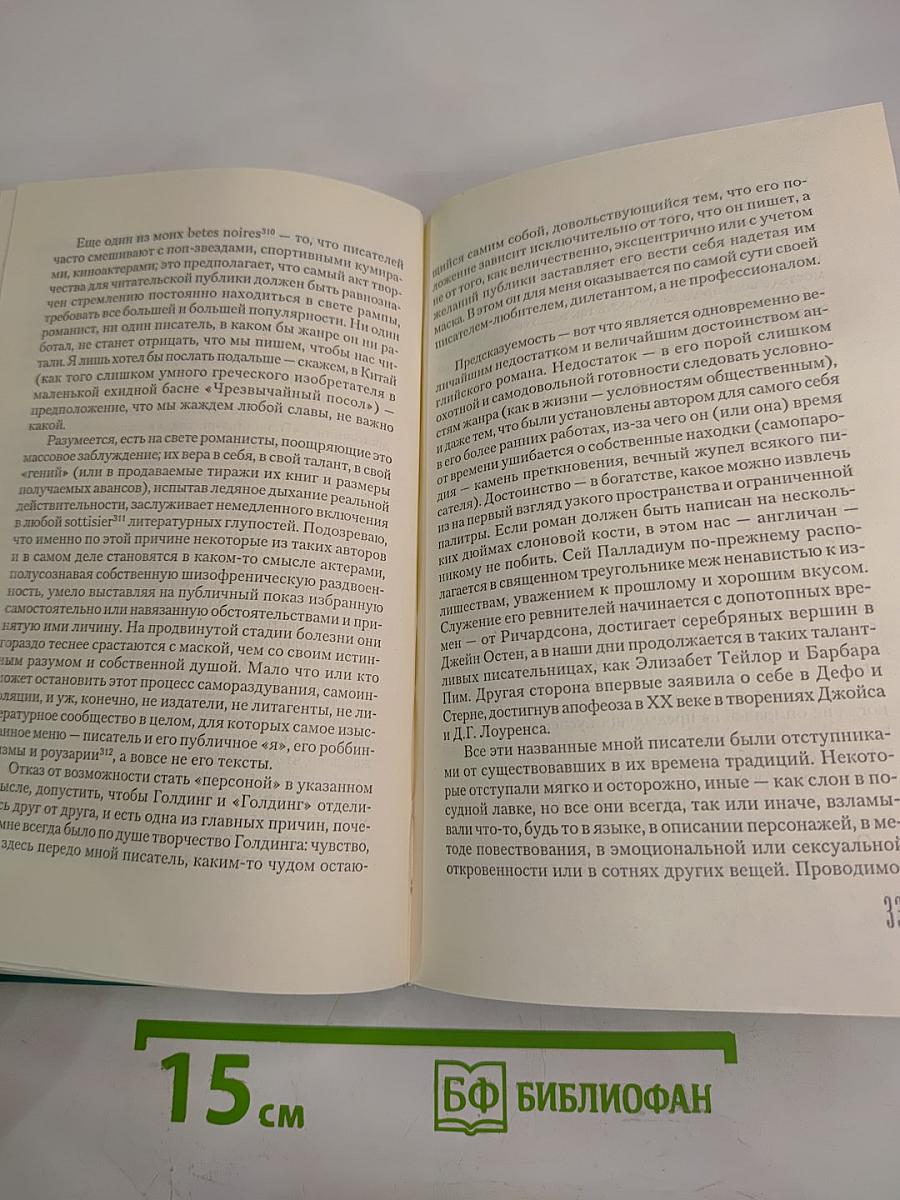 Кротовые норы