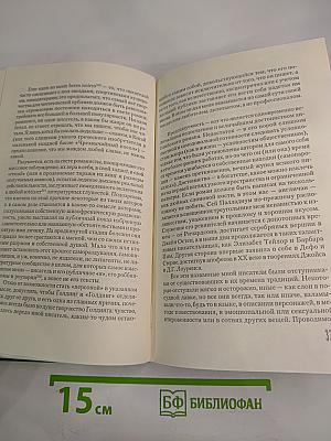 Кротовые норы