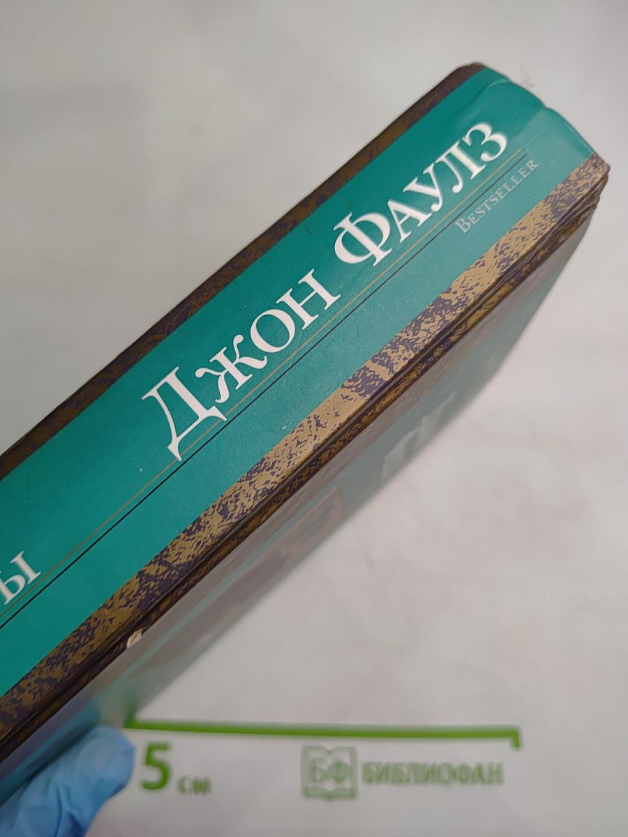 Кротовые норы