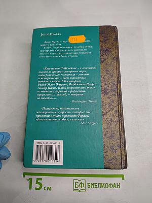 Кротовые норы