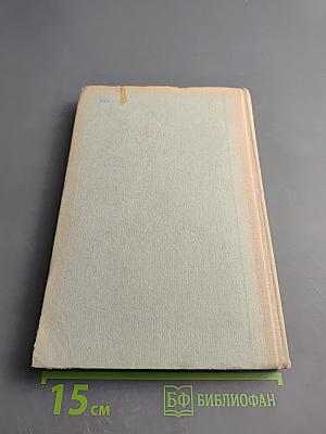 Наладка станков с программным управлением