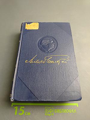 Хождение по мукам. Хмурое утро. Хлеб