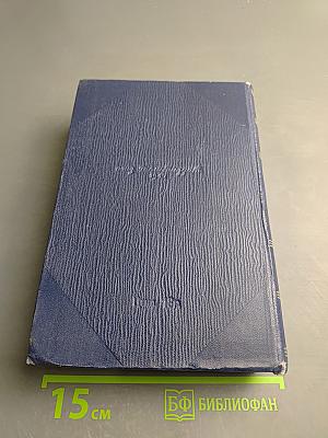 Хождение по мукам. Хмурое утро. Хлеб