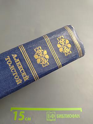 Хождение по мукам. Хмурое утро. Хлеб