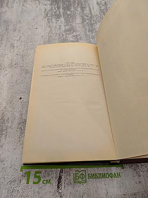 Екатерина II: Сочинения