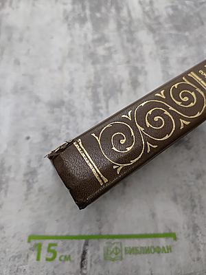 Екатерина II: Сочинения