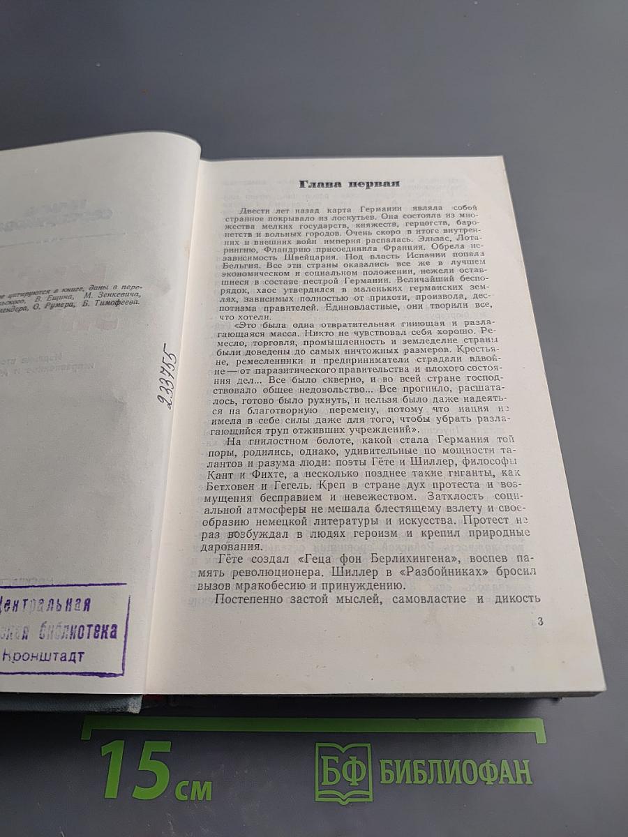 Маркс и Энгельс