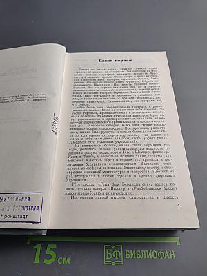 Маркс и Энгельс