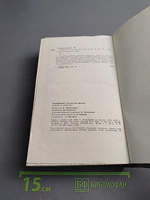 Маркс и Энгельс