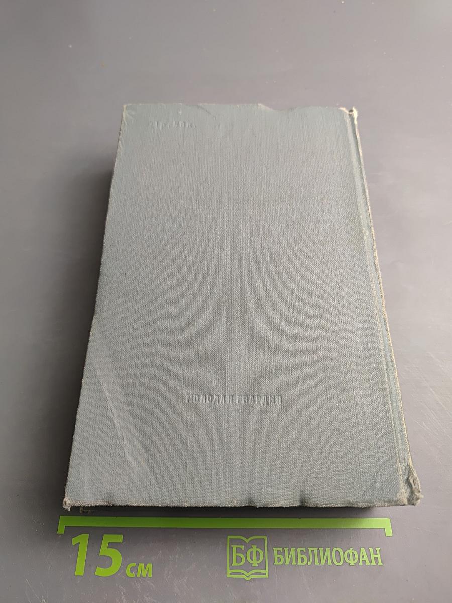 Маркс и Энгельс