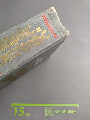 Маркс и Энгельс