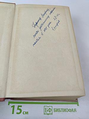 Французская новелла XIX века, т. 1