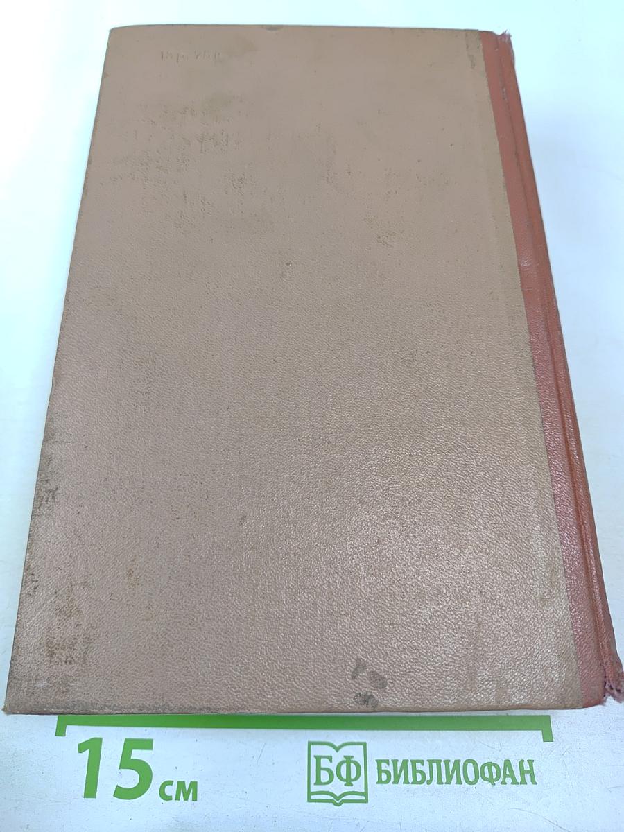 Французская новелла XIX века, т. 1