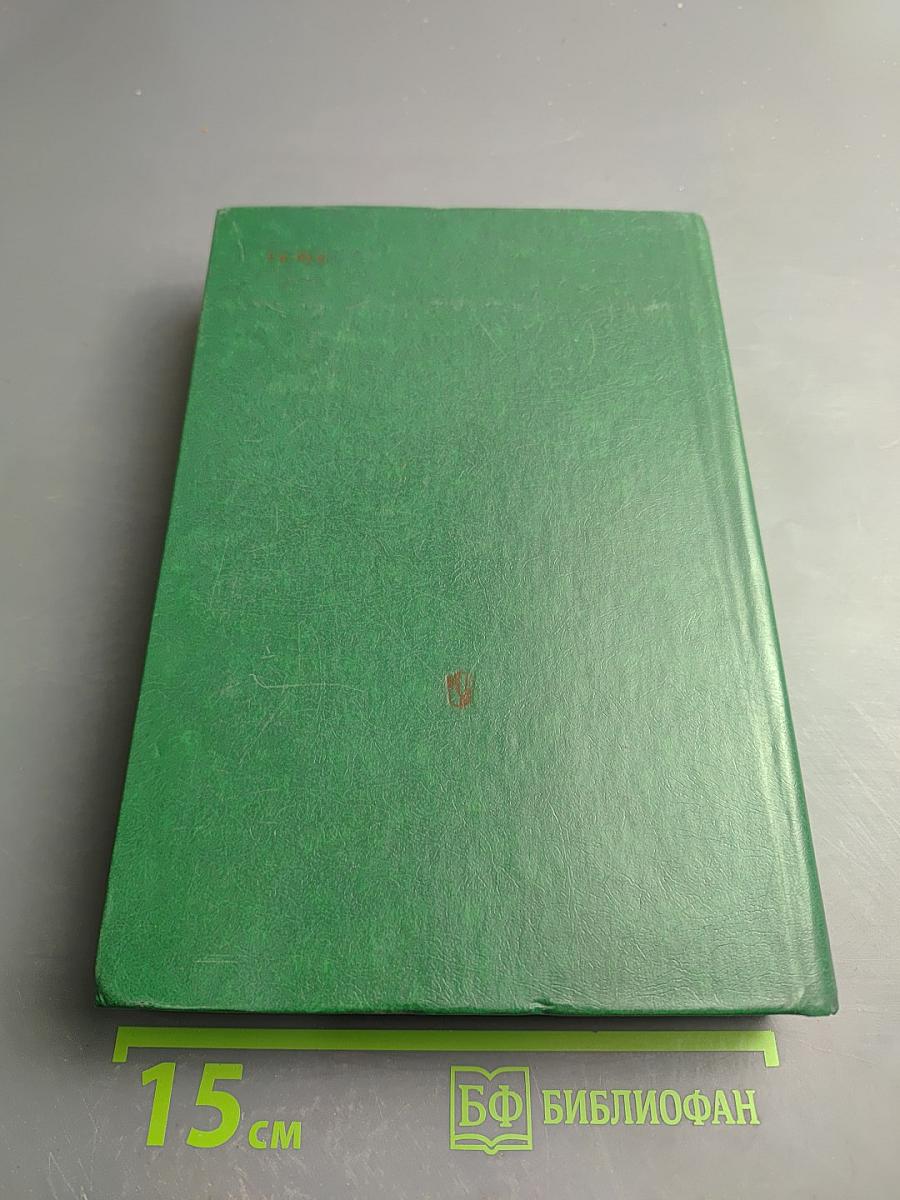 История русской критики XVIII — начала XX веков