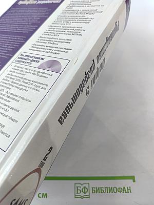 Delphi 5. Руководство разработчика. Том 2. Разработка компонентов и работа с базами данных