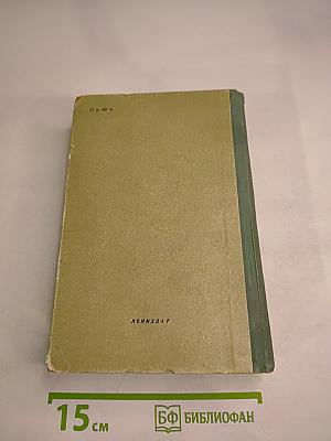 Трое в лодке (не считая собаки)