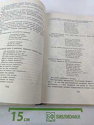 Волшебники приходят к людям