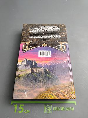 Зубы Настежь