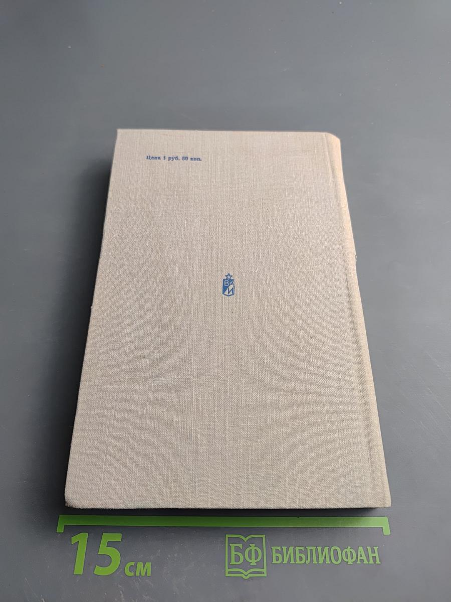 Плещут холодные волны