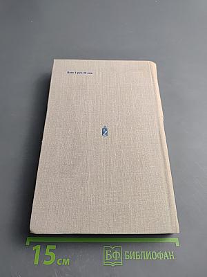 Плещут холодные волны